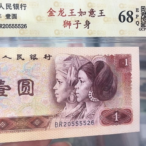 金龙王如意王狮子身20555526