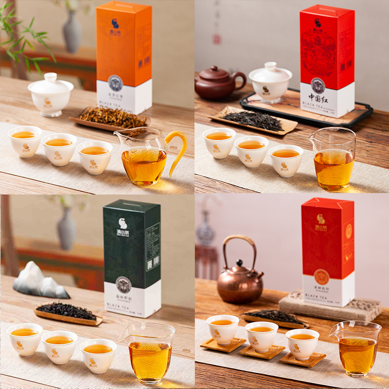 滇小茶凤庆滇红茶组合装 中国红 金芽  野生红茶 老树松针 克盒装