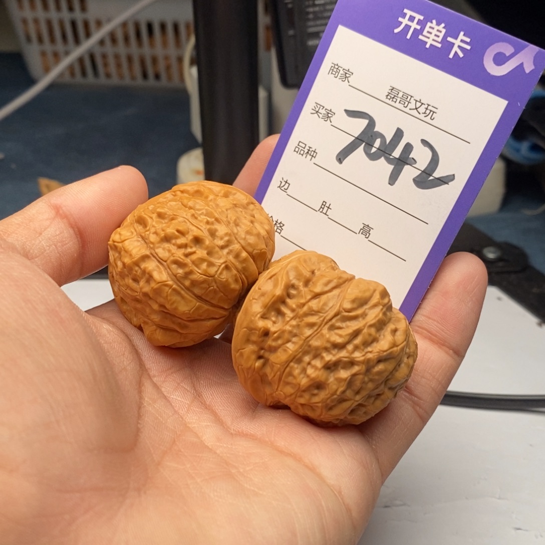 文玩核桃把件7042