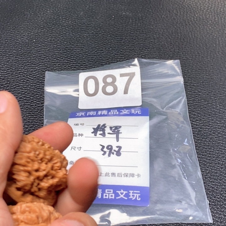 文玩核桃吊坠文玩核桃一物一图