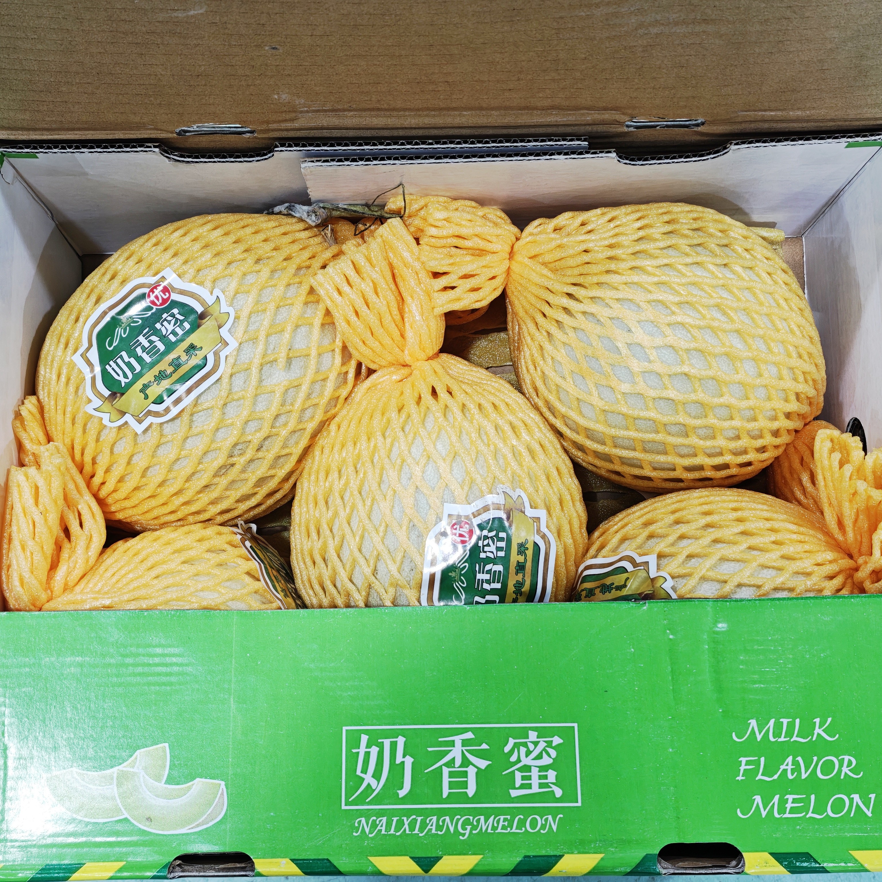 【整箱五颗】奶香蜜瓜 软润香甜  带箱16斤左右