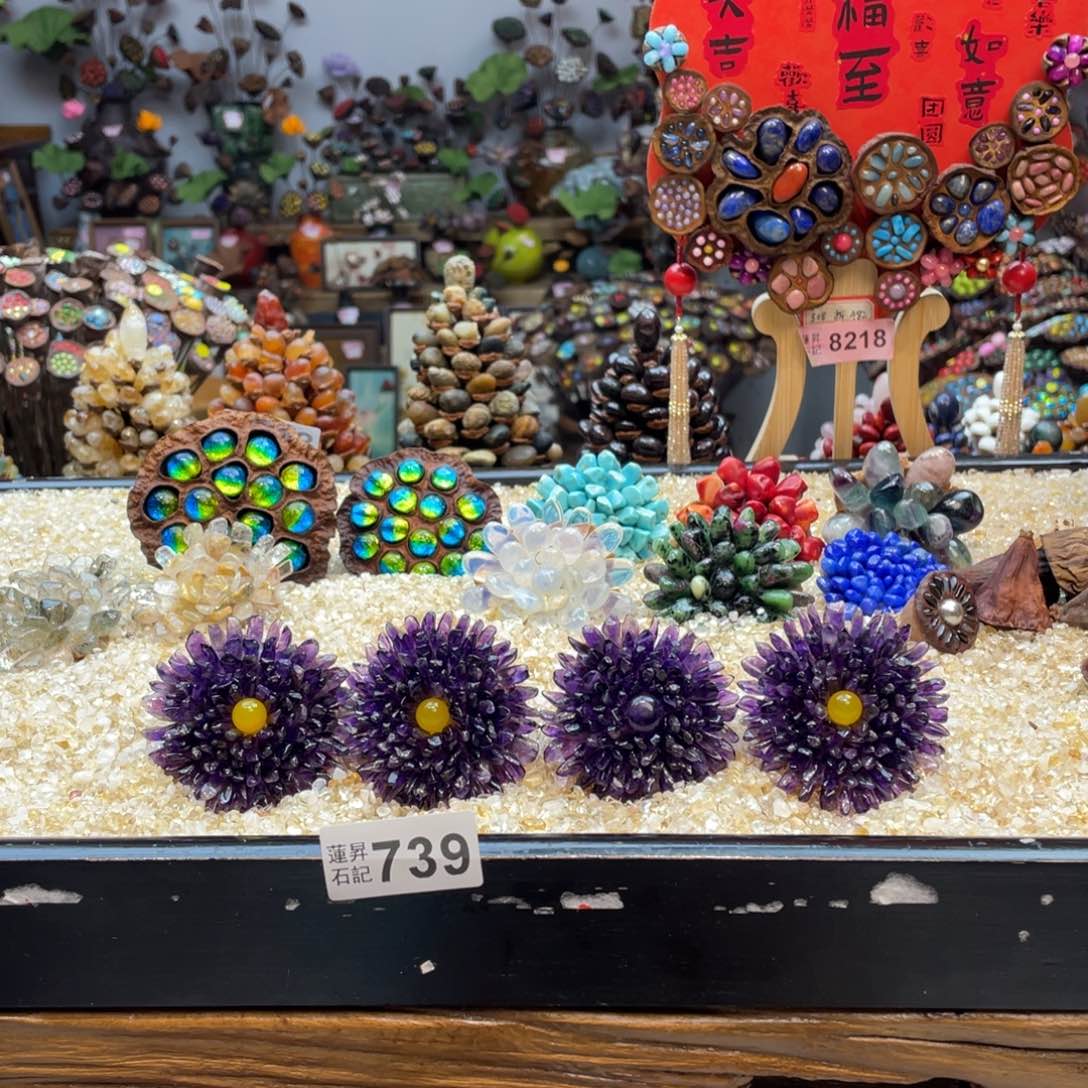 核桃木/黑胡桃（胡桃木）注**想738 