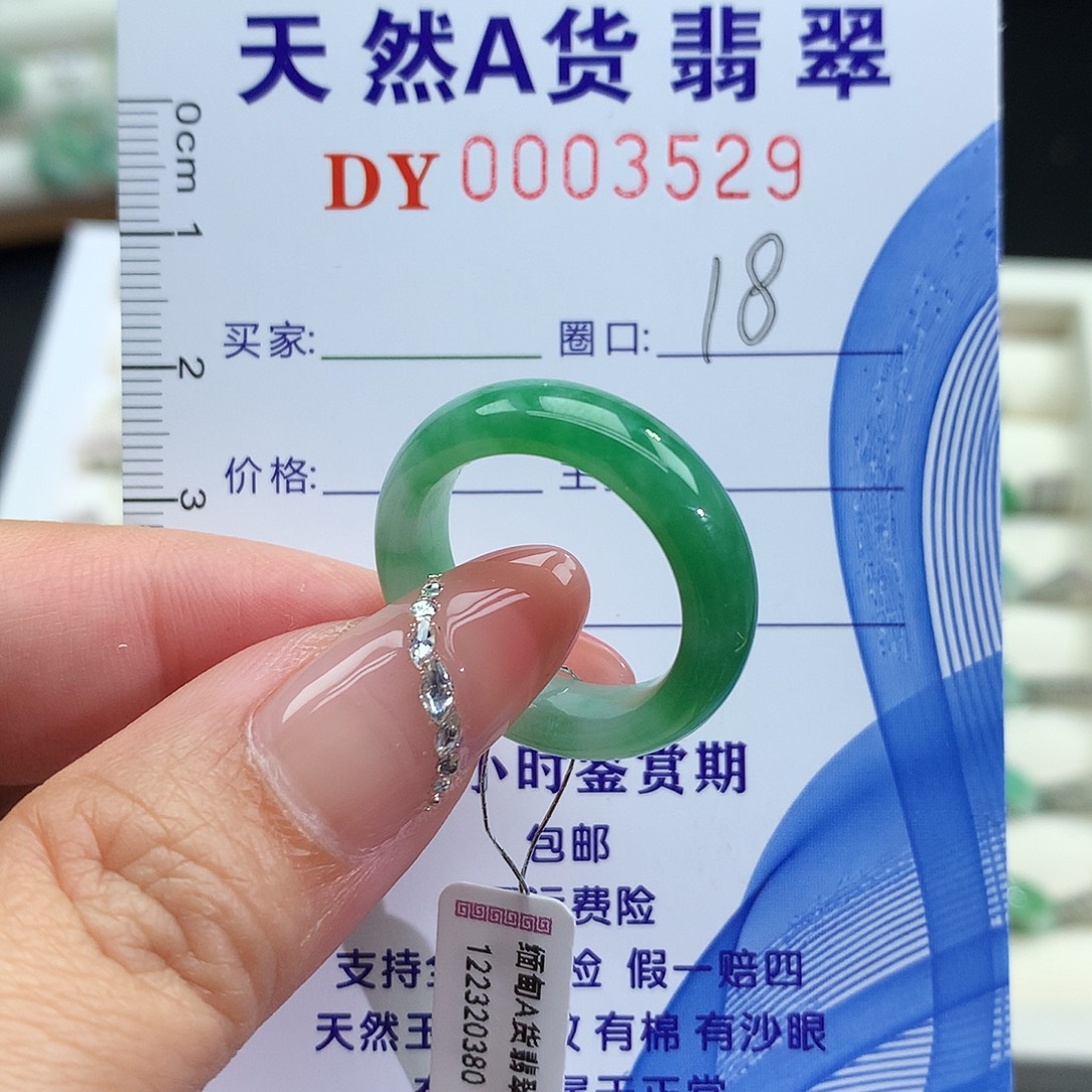 翡翠未镶嵌戒圈戒圈