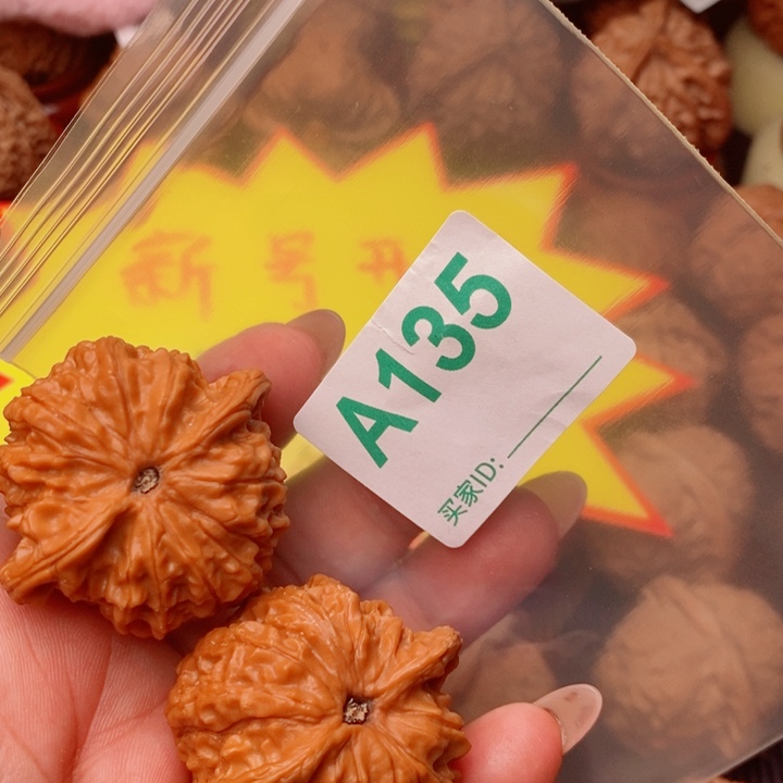 爱***水血麒麟42尺135号123