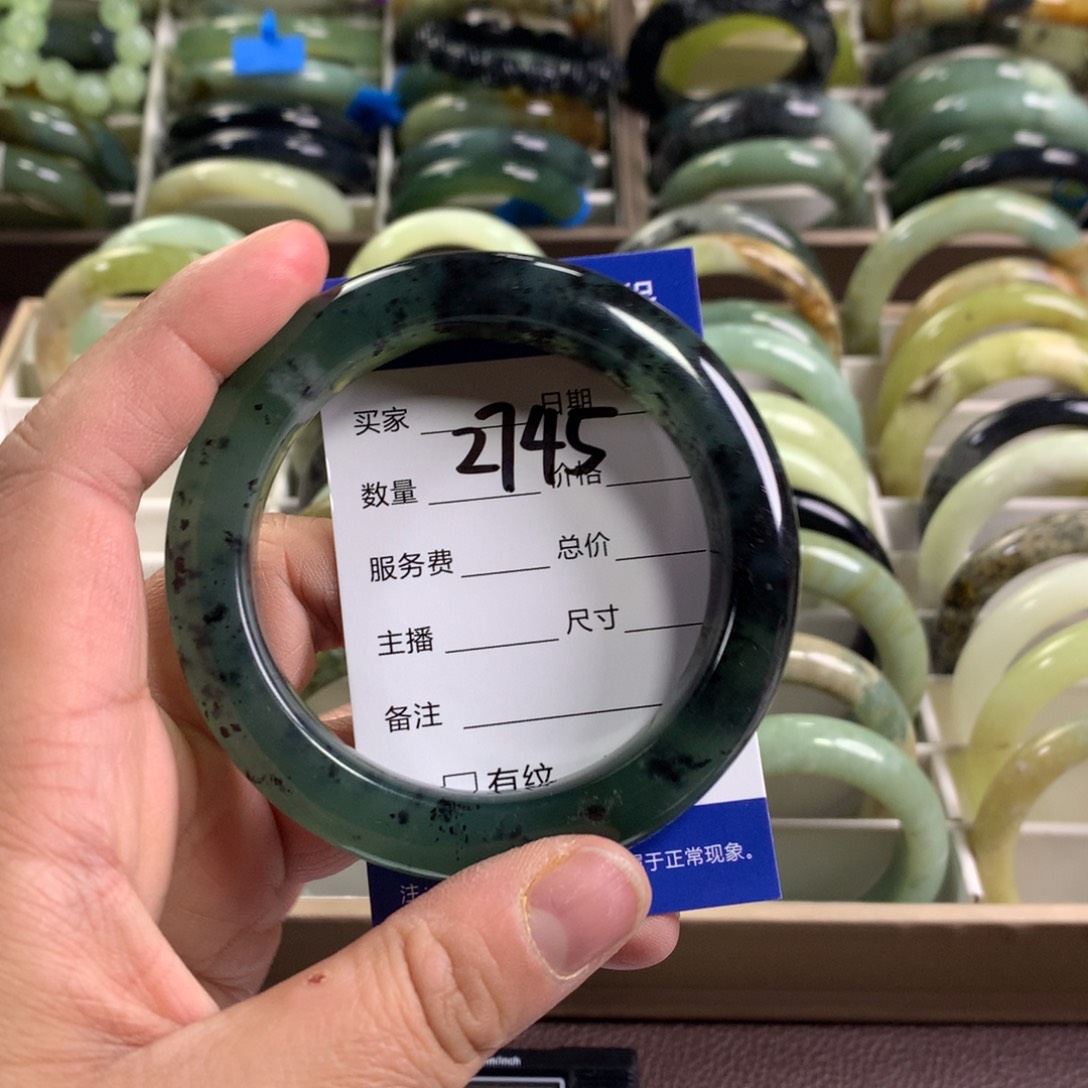 嘴***扬蛇纹石玉未镶嵌手镯2745
