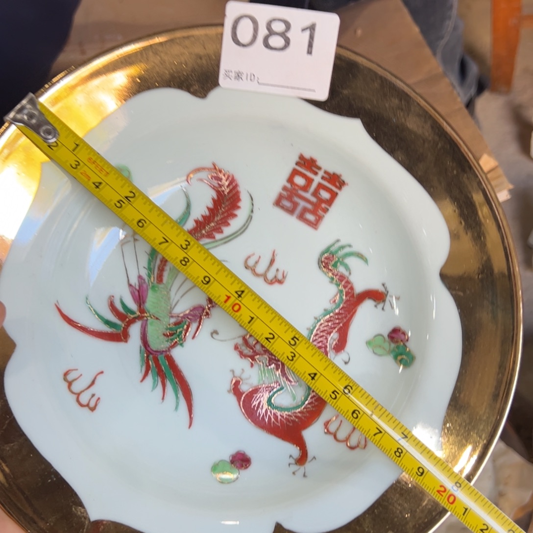 陶其他20厘米手绘龙凤 深盘