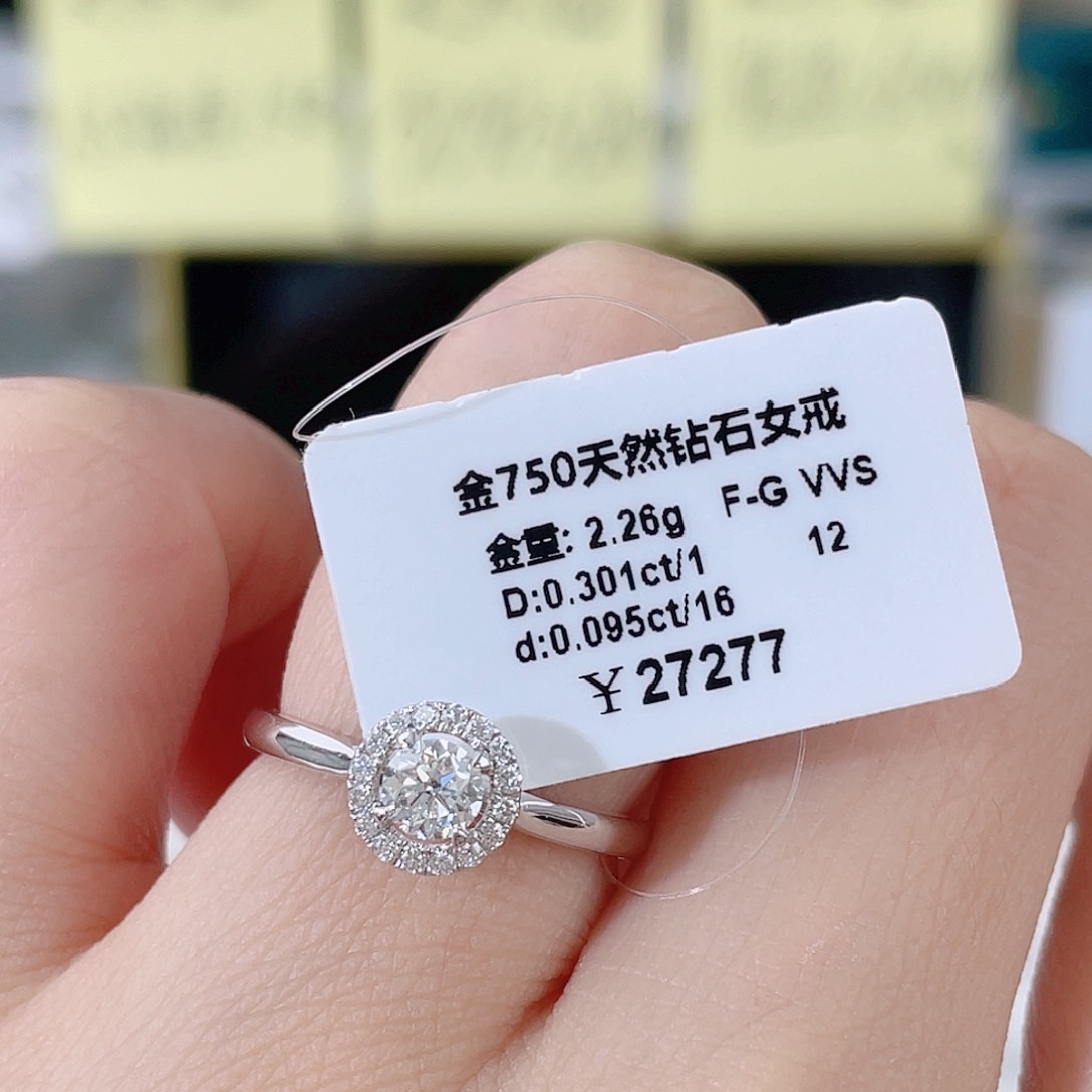 戒指/指环18K金镶嵌天然钻石DS24120202