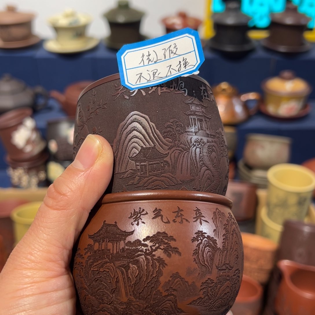 微瑕处理 不退不换