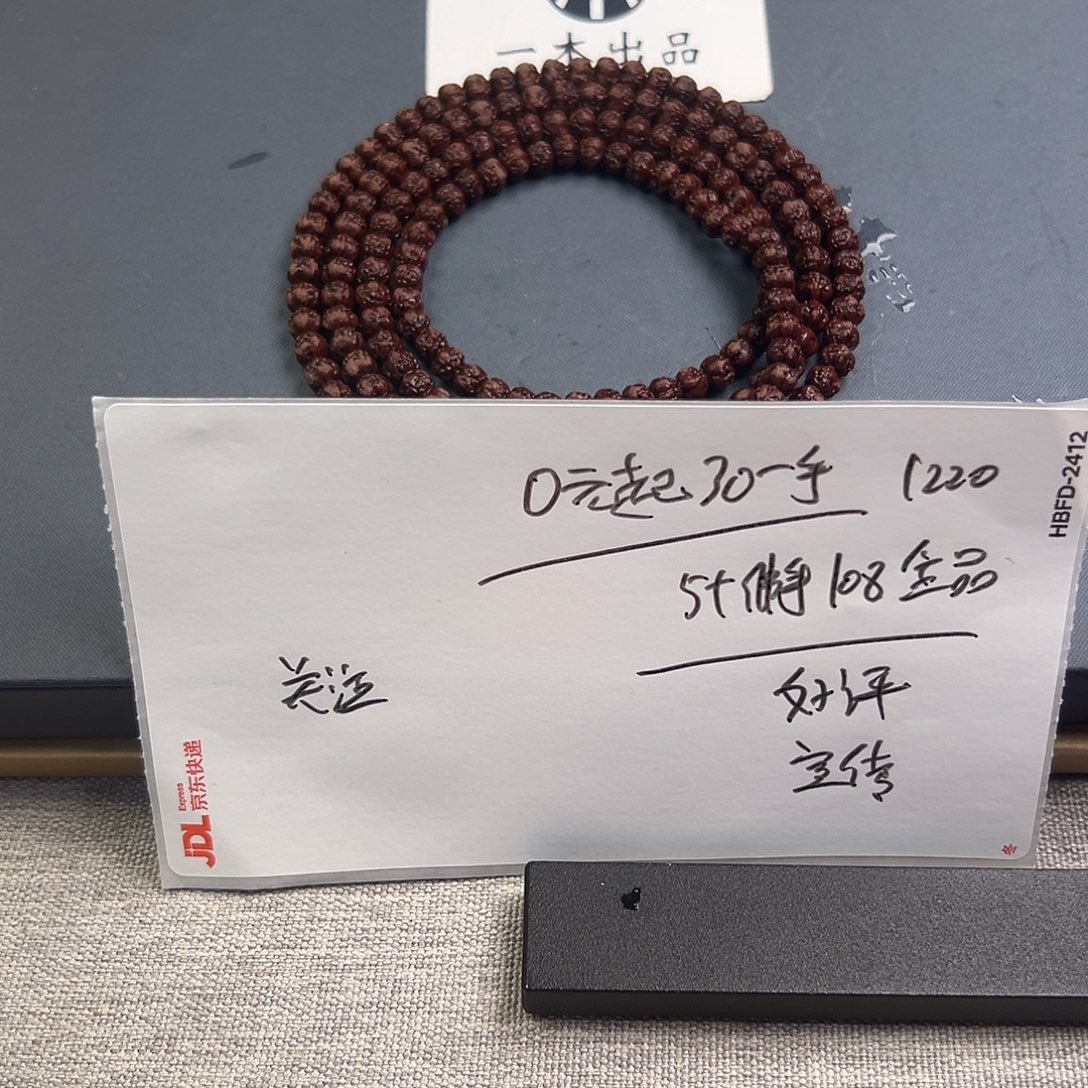 金刚菩提手串佛手