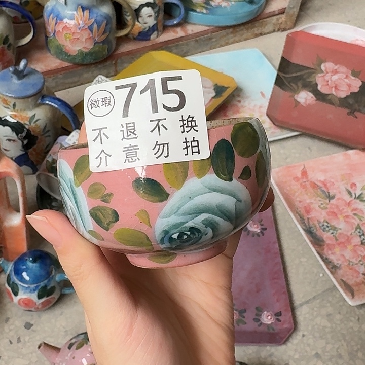 没***事杯景德镇釉下五彩手绘微瑕