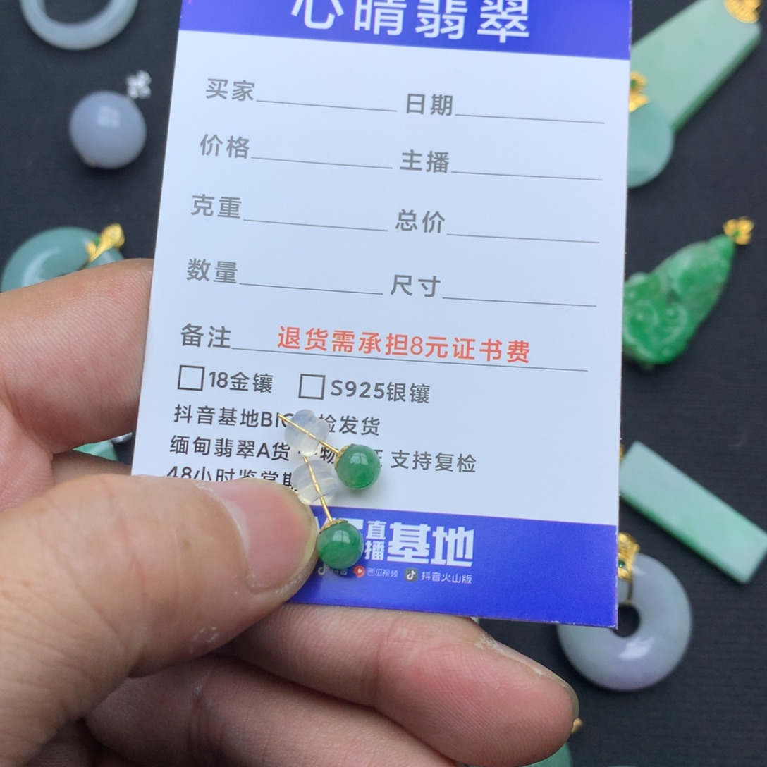 紫****翡翠18K金镶嵌颈饰耳钉