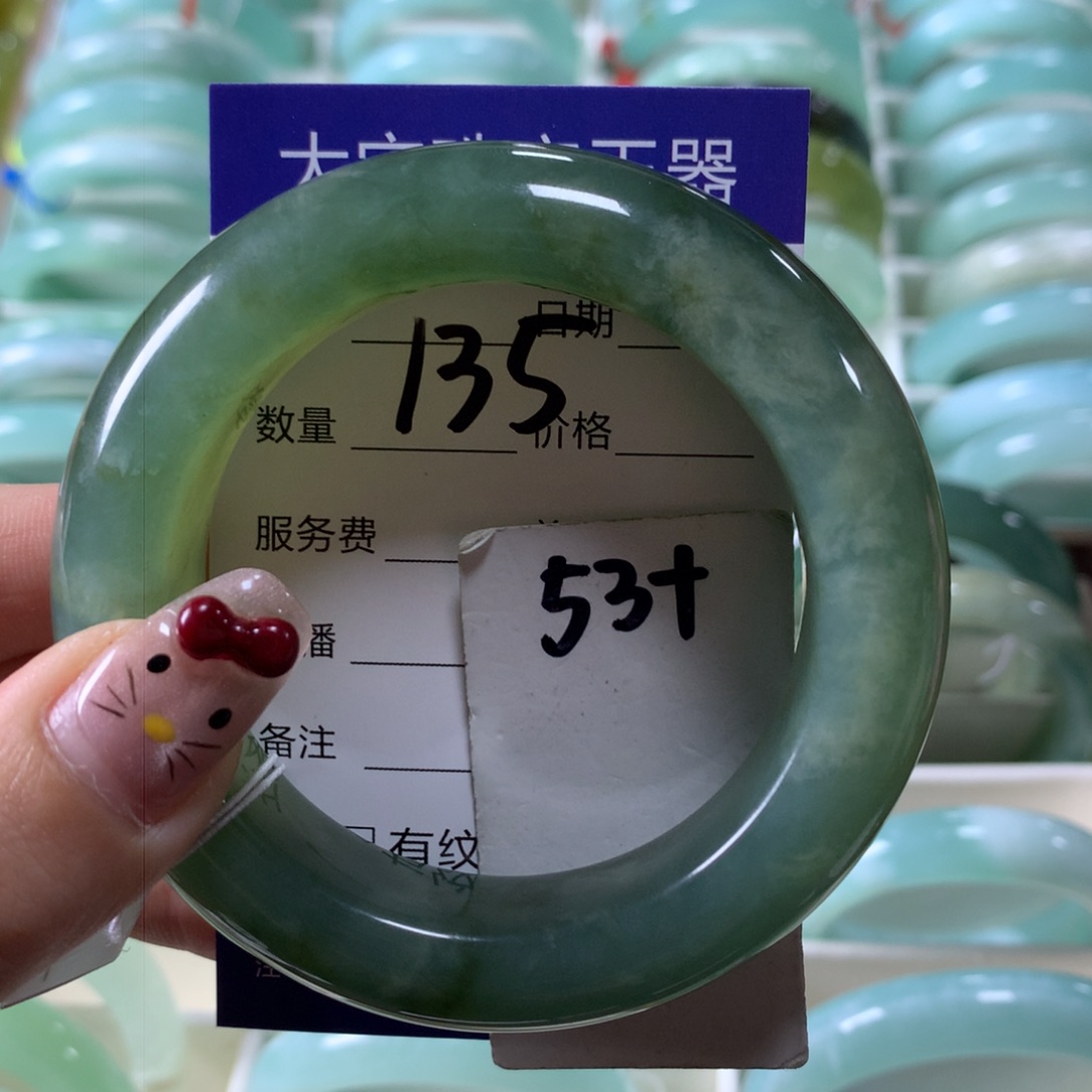 蛇纹石玉手镯未镶嵌135