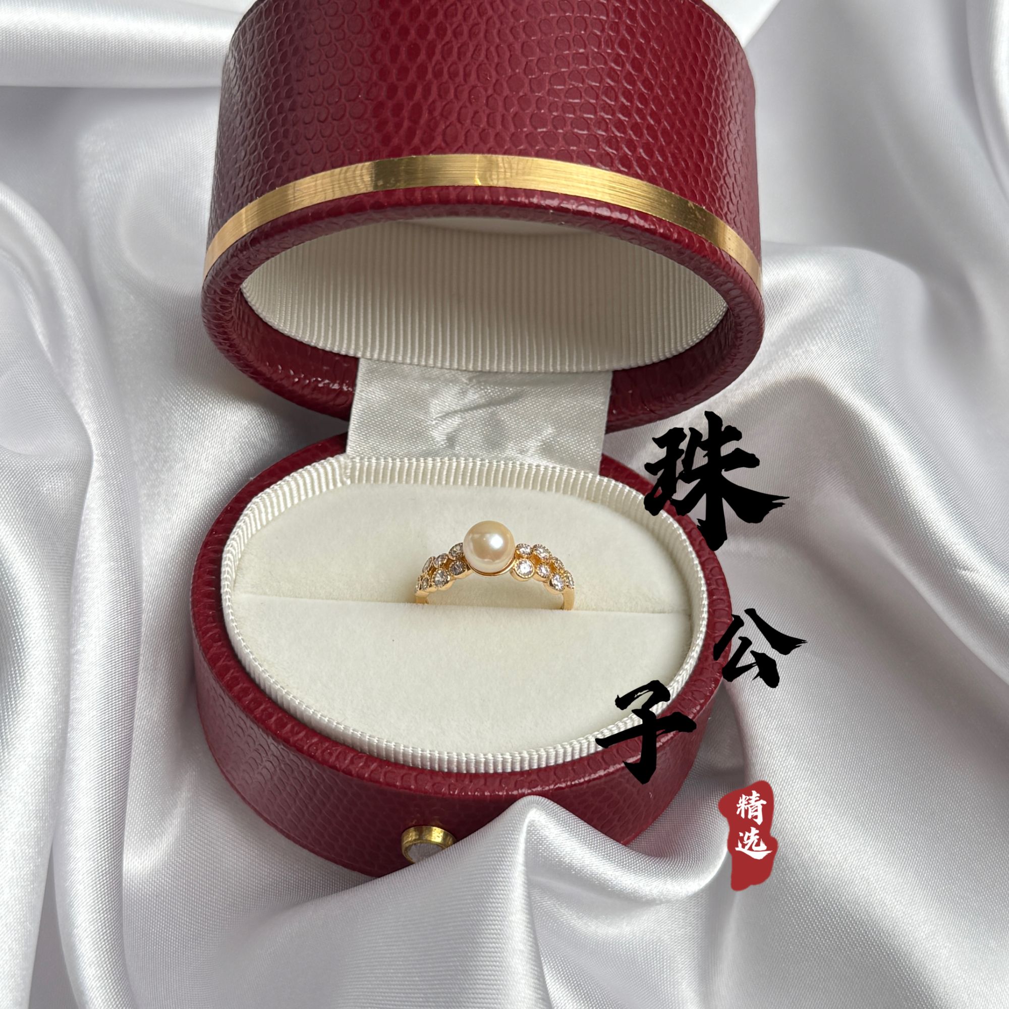 【珠公子】金色年华 海水羽黄金珍珠戒指6-7mm