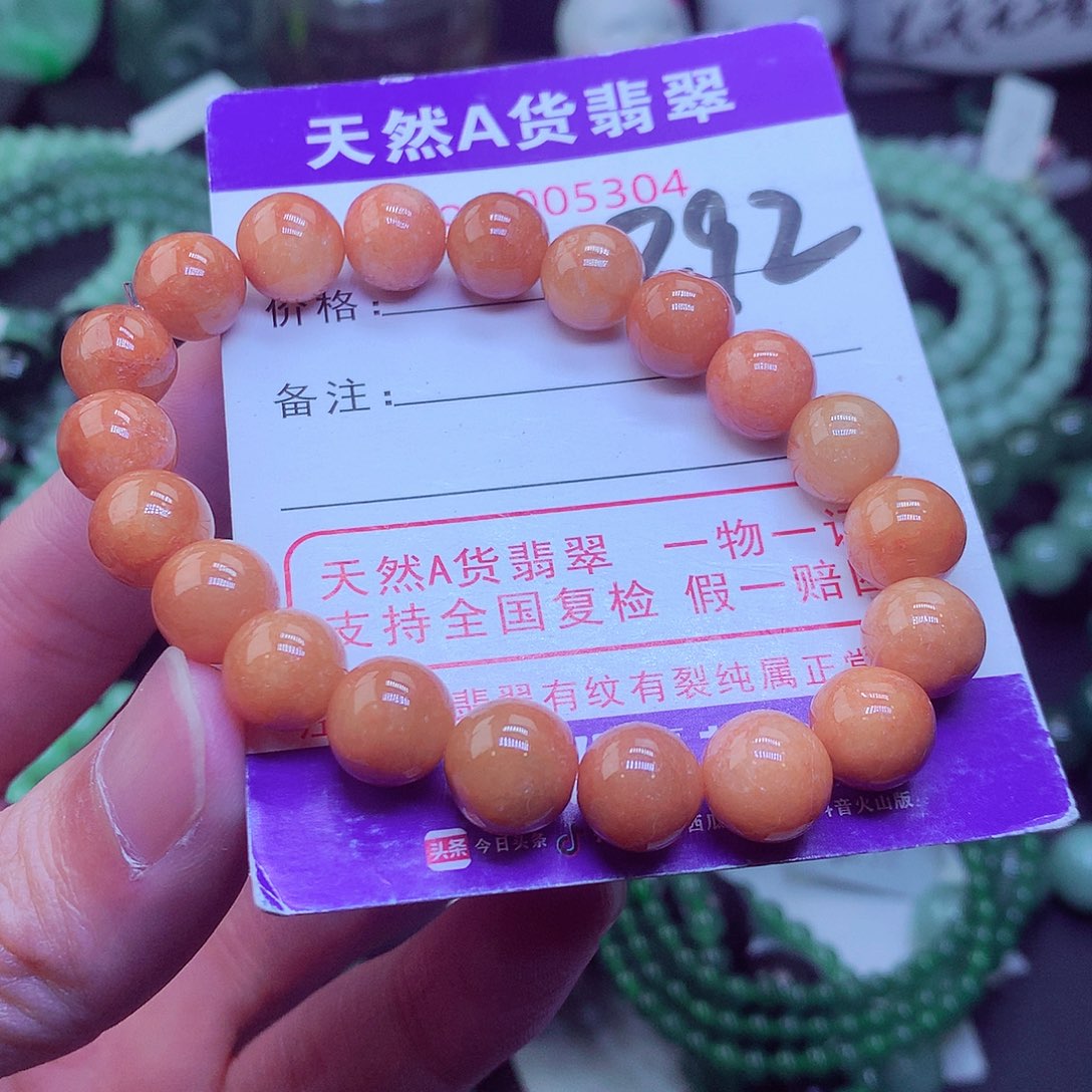 翡翠毛衣链未镶嵌