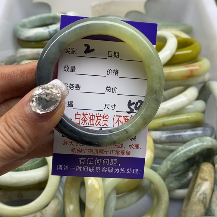 蛇纹石玉手镯未镶嵌