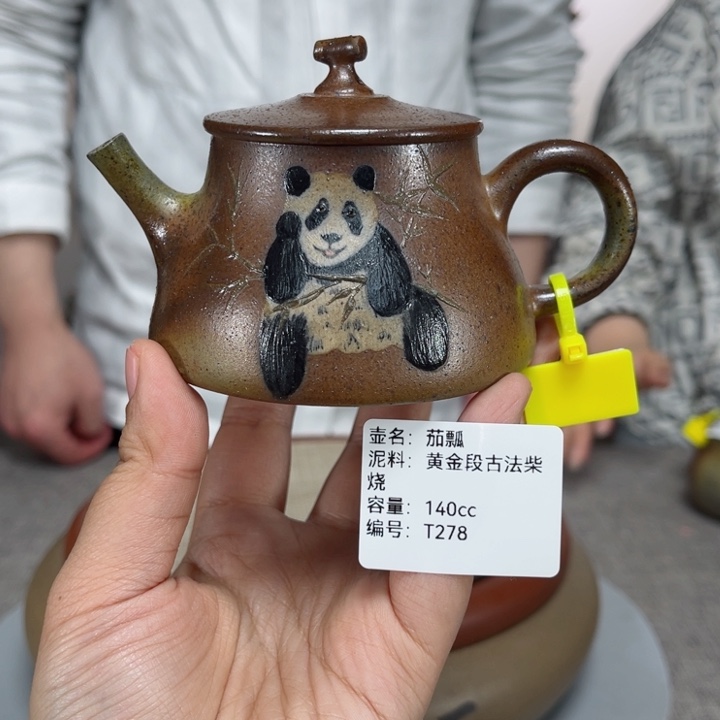 紫砂茶壶紫砂刻绘