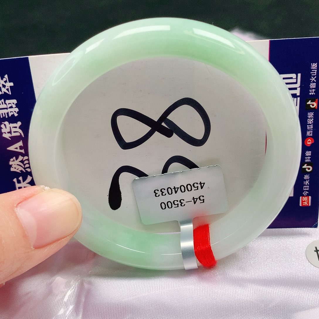 翡翠手镯未镶嵌缅甸天然A货翡翠