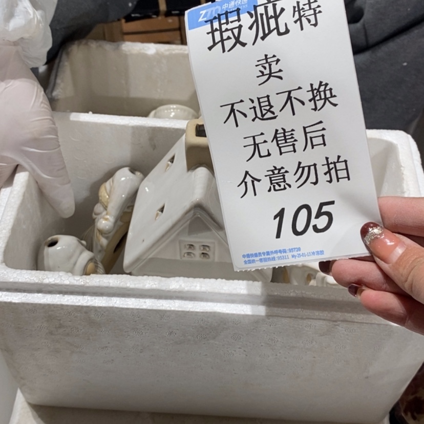 【闪购商品】摆件冷*陶瓷摆件瑕疵特卖