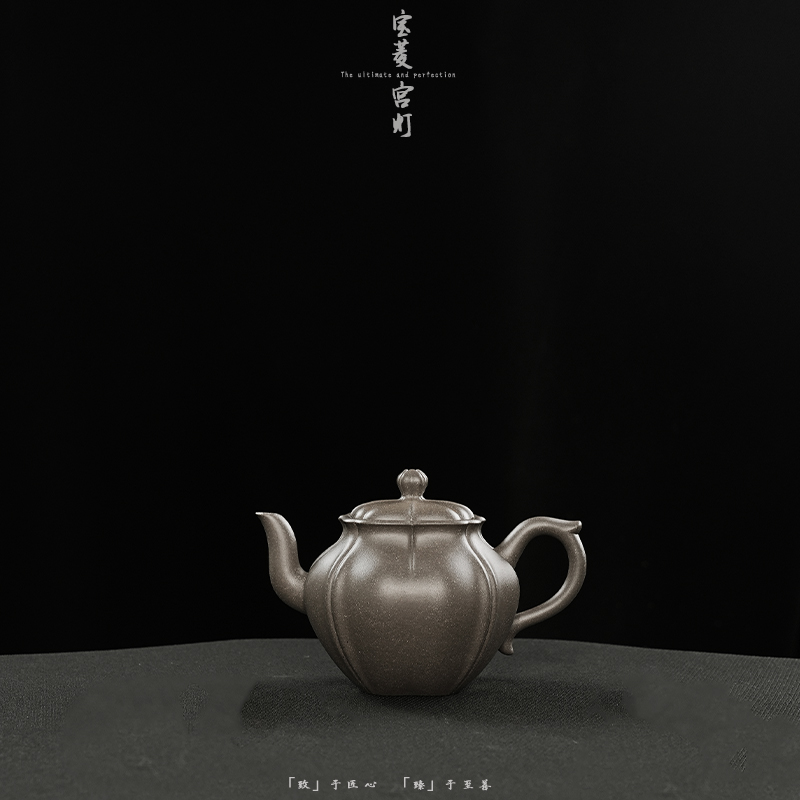 执素「致臻」宝菱宫灯壶 松华青段 约200cc