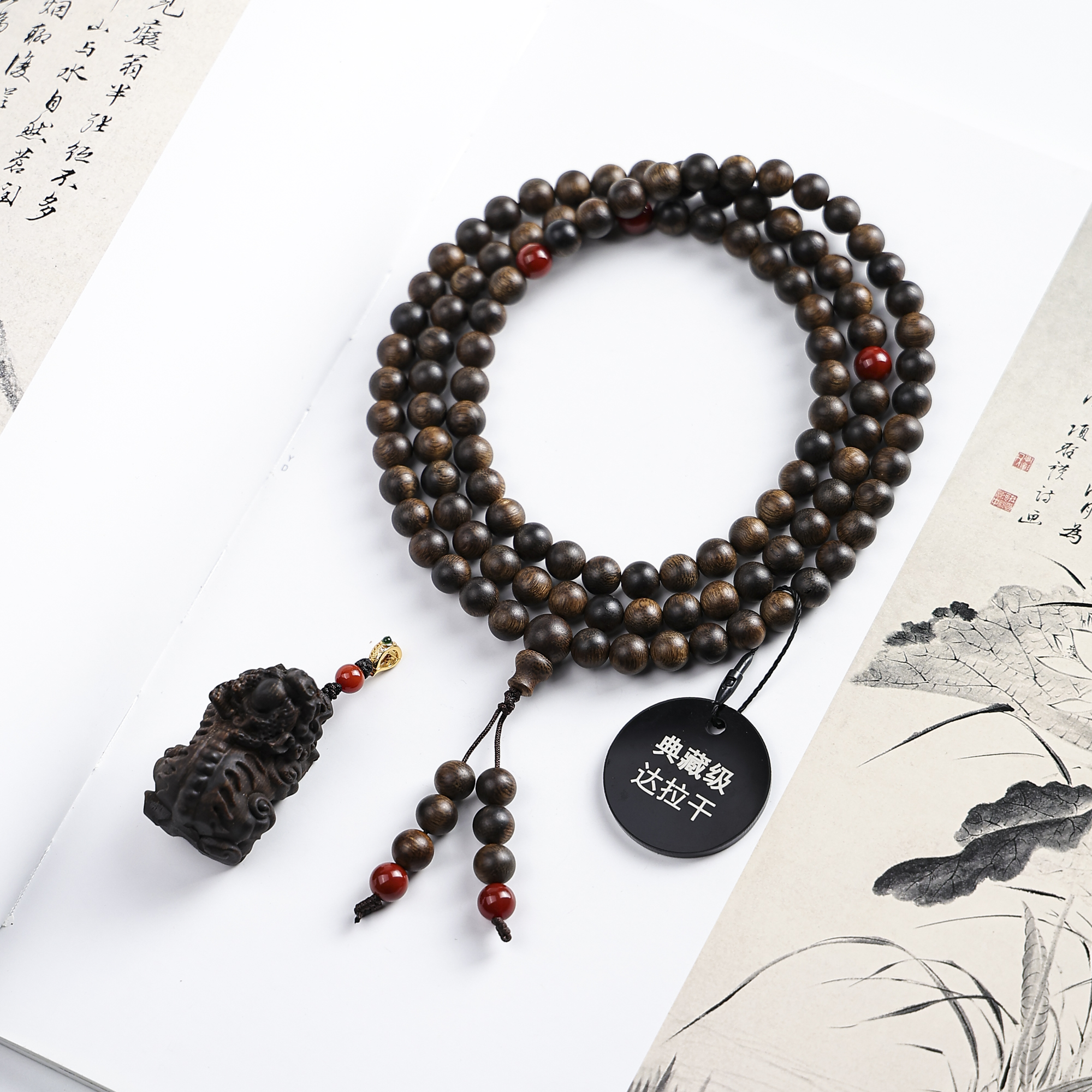 【甄品】L033 达拉干沉香108颗多圈手串+沉香木雕貔貅
