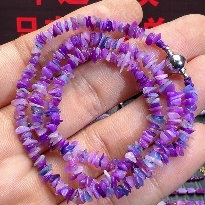 苏纪石（舒俱来）项链未镶嵌