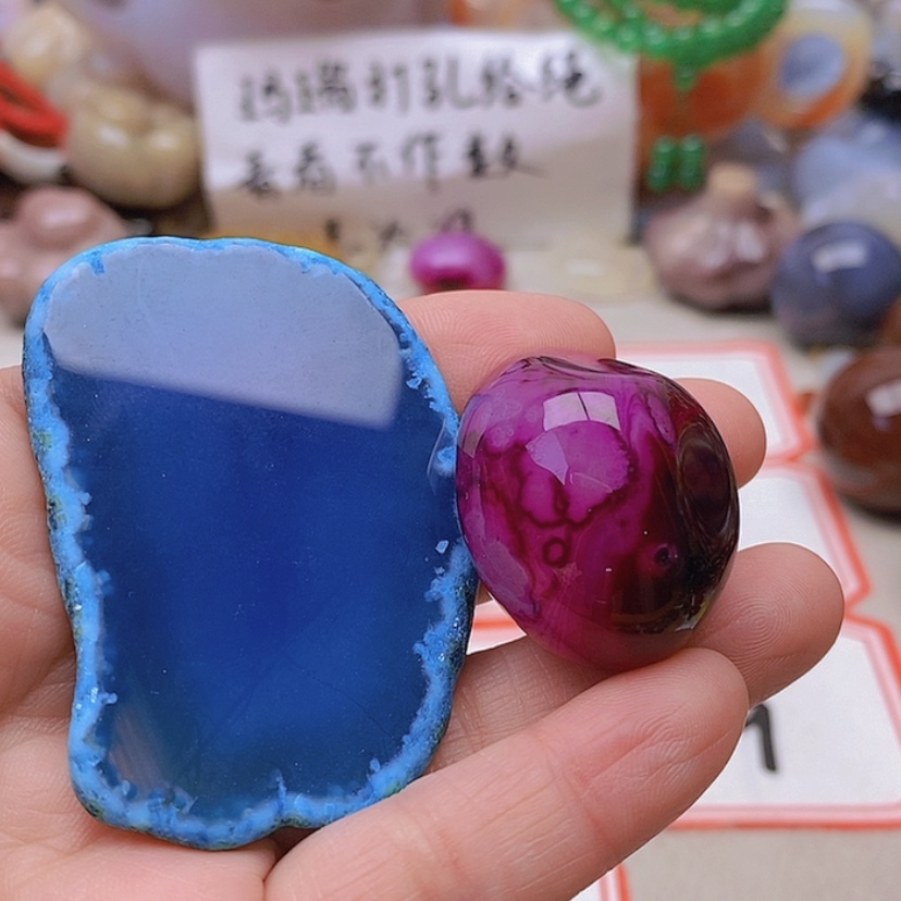 【闪购商品】未镶嵌玛瑙/玉髓珠宝半成品小*子