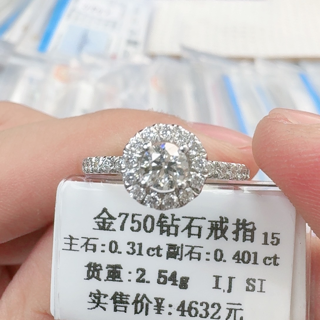 钻石戒指/指环18K金镶嵌