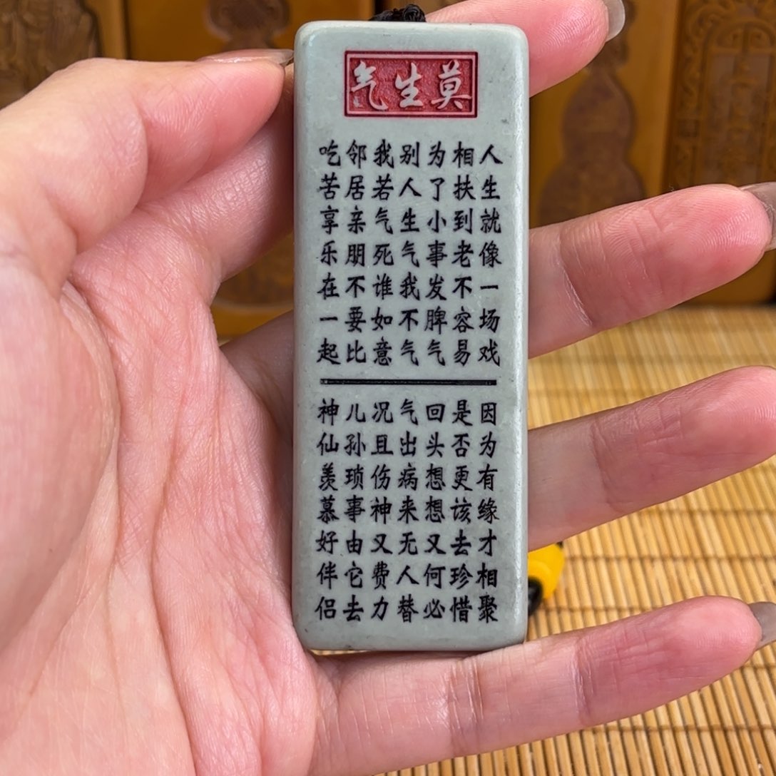 石材236666666666666666666