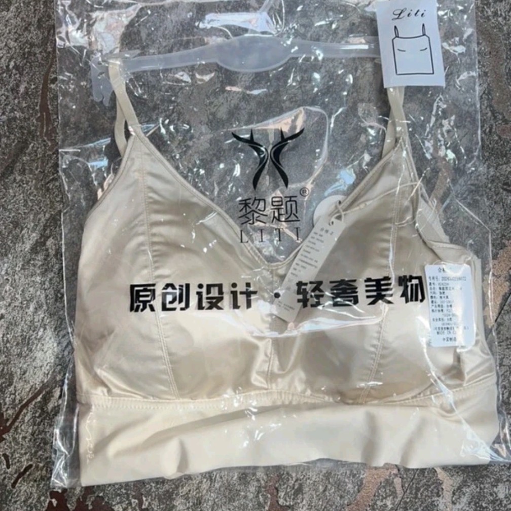 岩岩家美背法式轻奢隆胸大码美背
