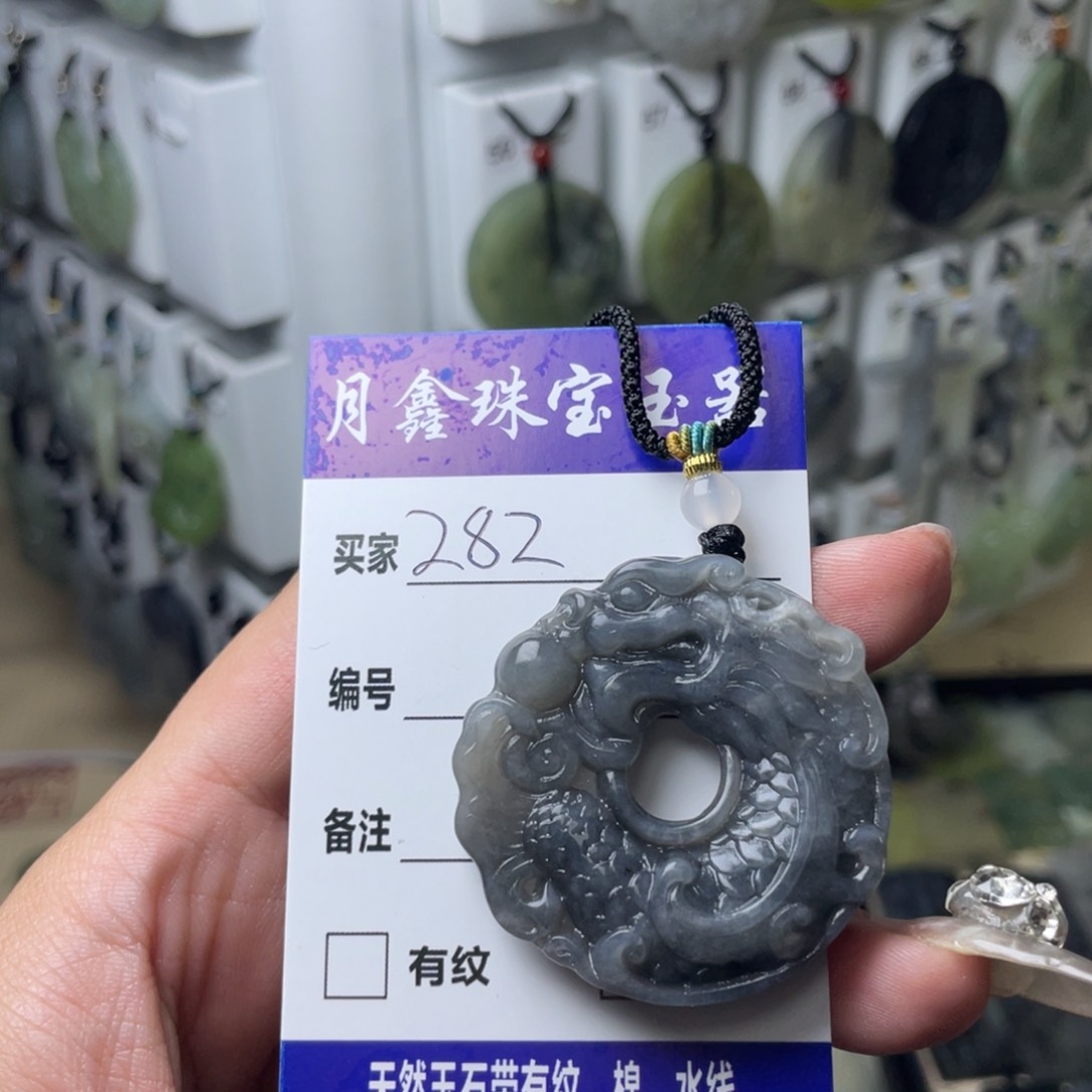 岫玉颈饰未镶嵌阿*龙扣