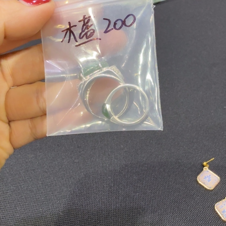 木****和田玉（碧玉）未镶嵌颈饰