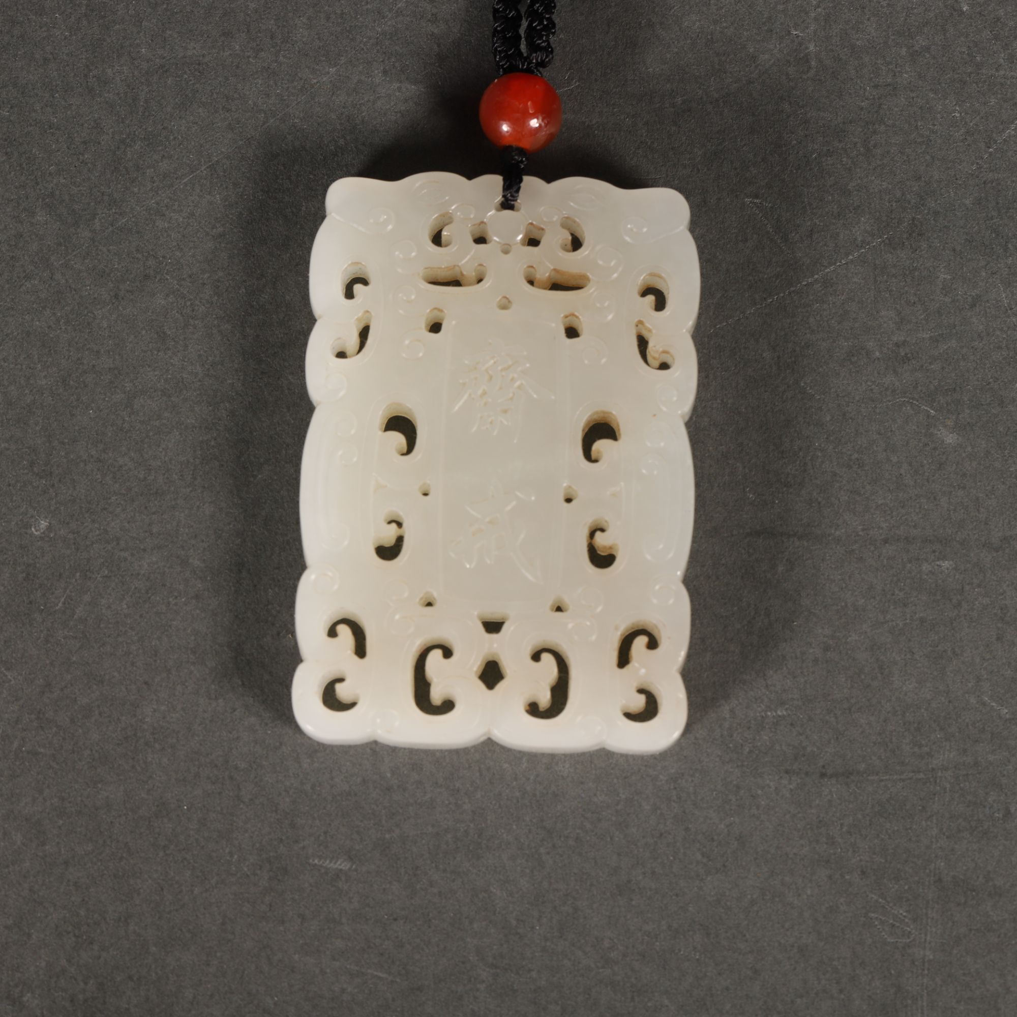 Lot18 清代和田玉斋戒牌