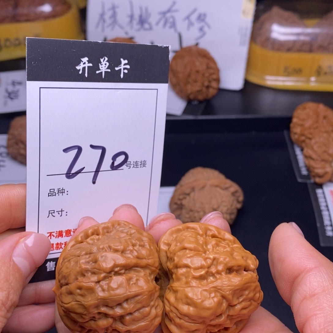 文玩核桃吊坠270蛤蟆41.8