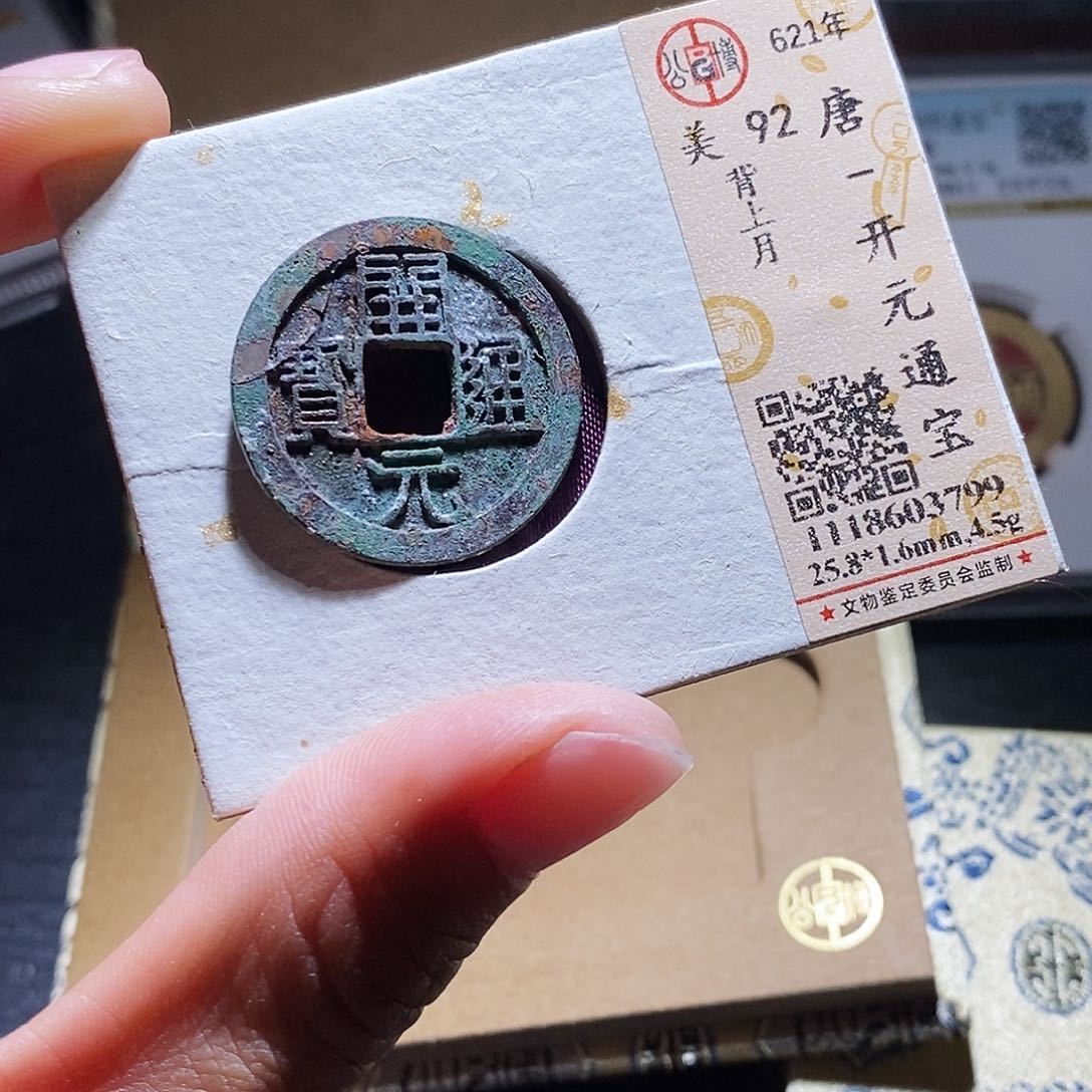 铜@****司122哈哈哈哈哈哈哈