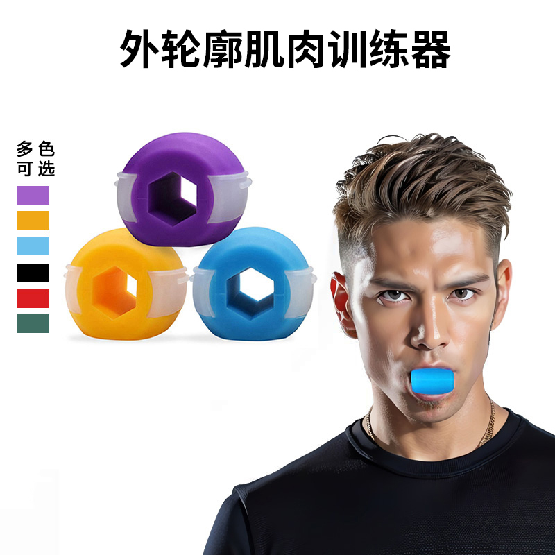 脸部肌肉训练咬合器50磅