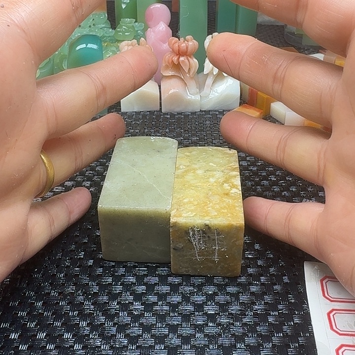 青田石真真正正章