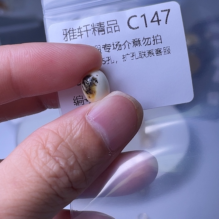 一***半未镶嵌琥珀裸石琥珀