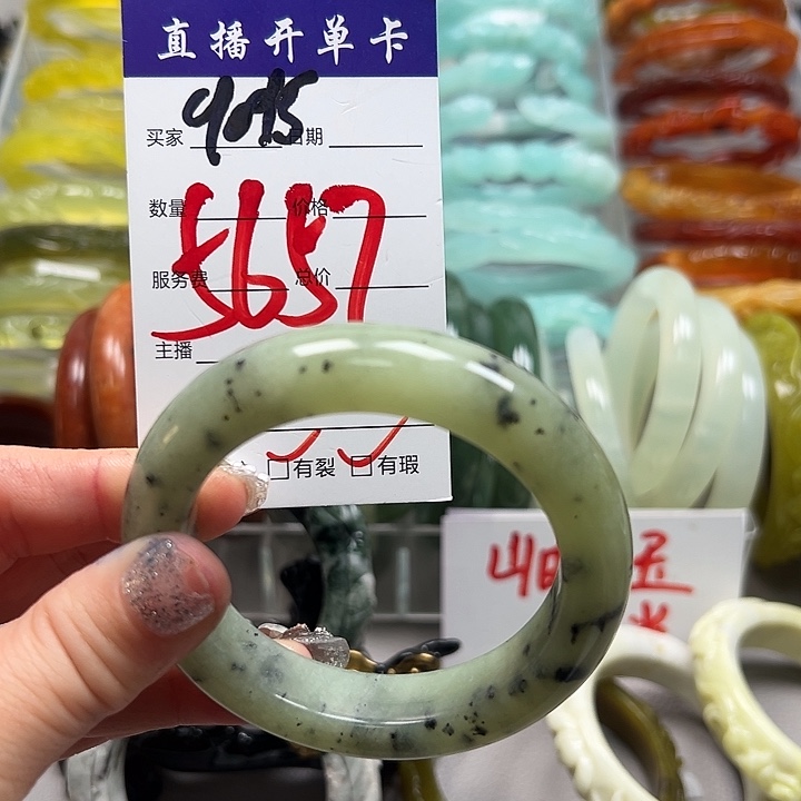 蛇纹石玉未镶嵌手镯