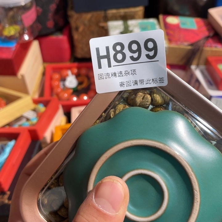 上***官居家陶瓷定向闪购
