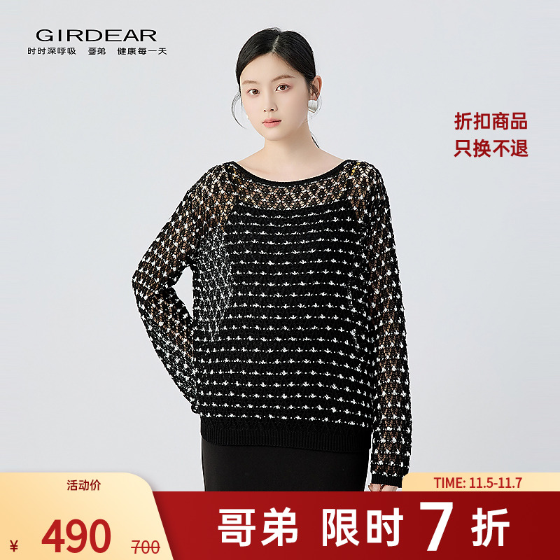 哥弟  品质女装经典百搭时尚慵懒舒适一字领镂空针织套衫138037