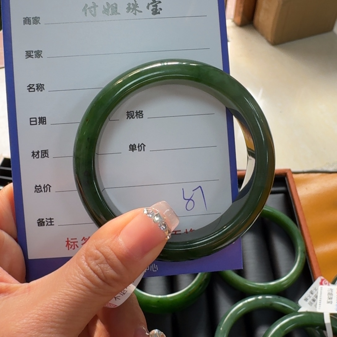 和田玉（碧玉）未镶嵌手镯