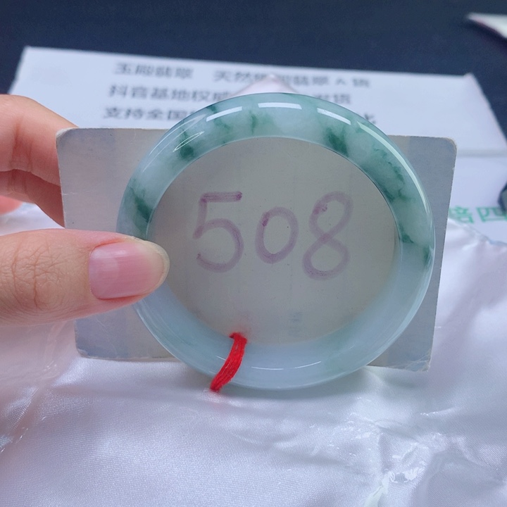 翡翠未镶嵌手镯56圈口