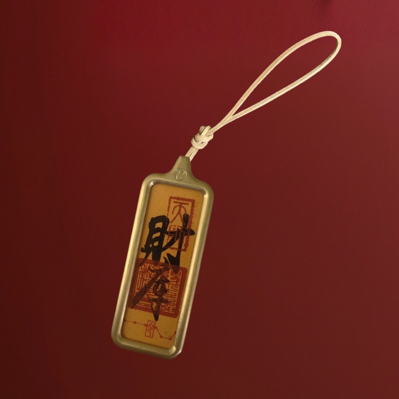 【师傅手绘】描金手绘符挂饰生肖挂饰车挂饰品
