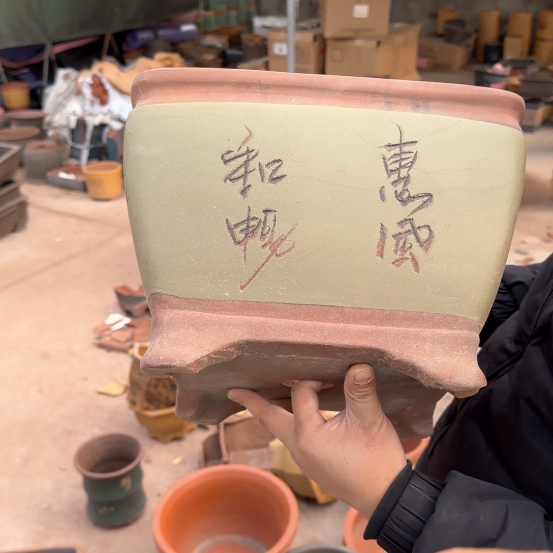 紫砂花盆瑕疵和瑕疵的