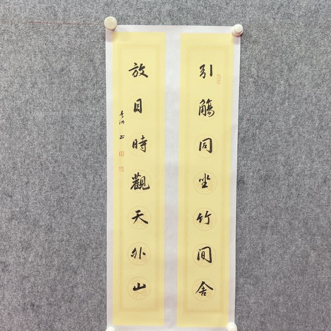 国画李琳艺术精品