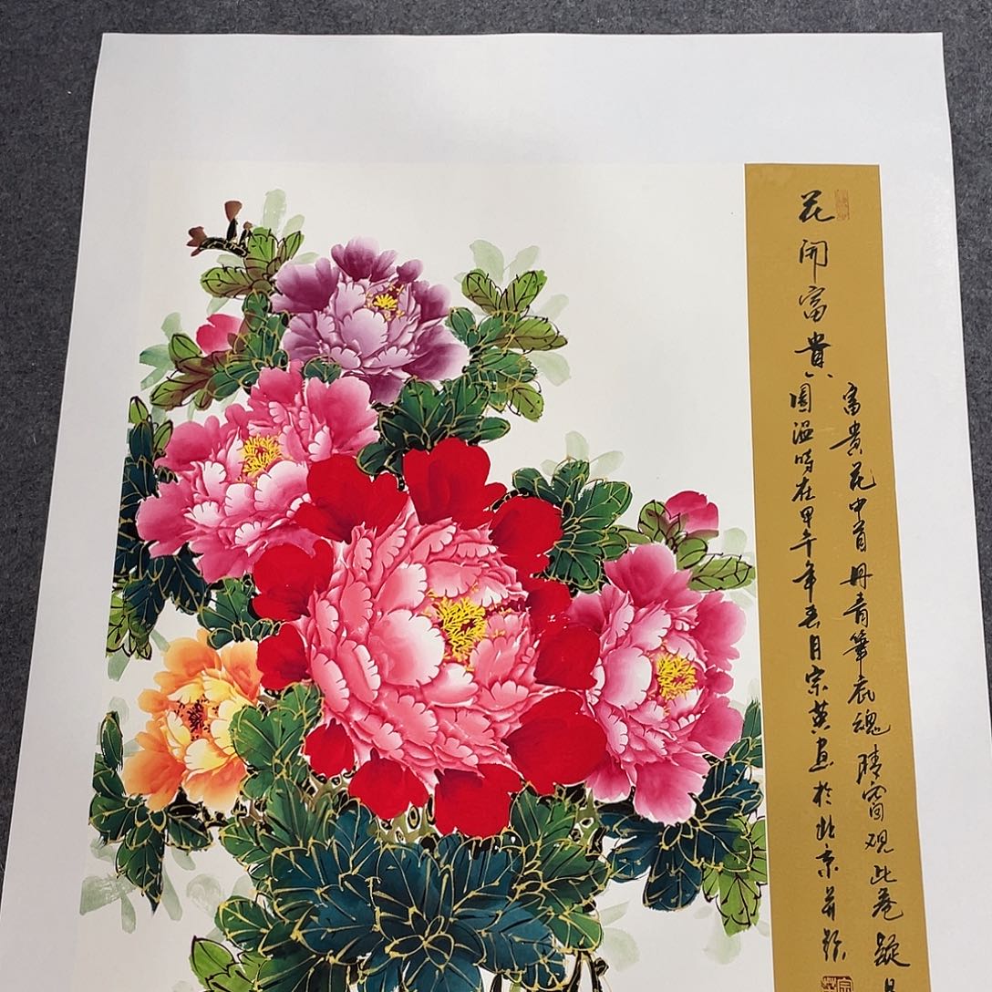 国画今天上午国画作品展示