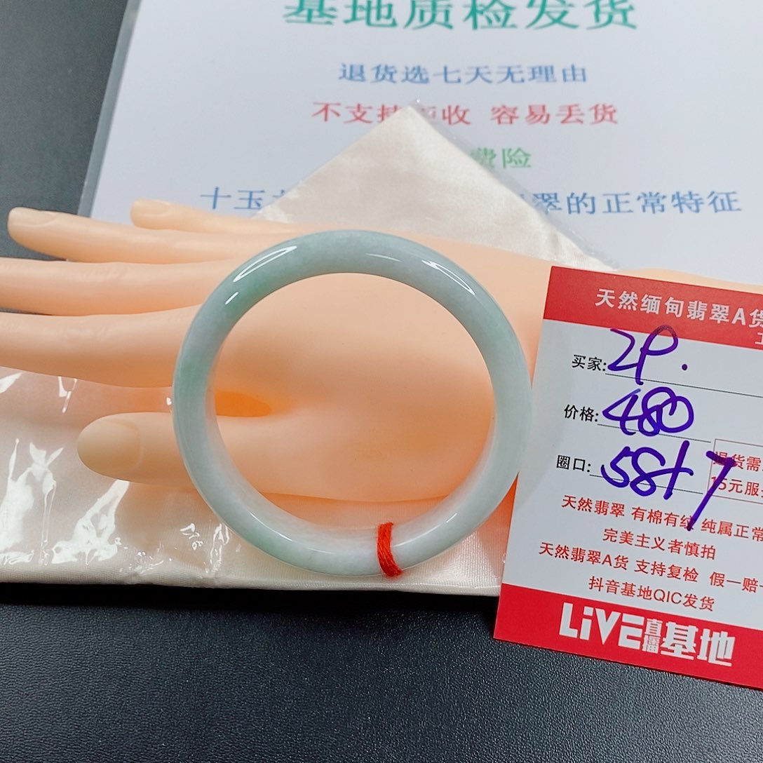 翡翠手镯未镶嵌天然的29