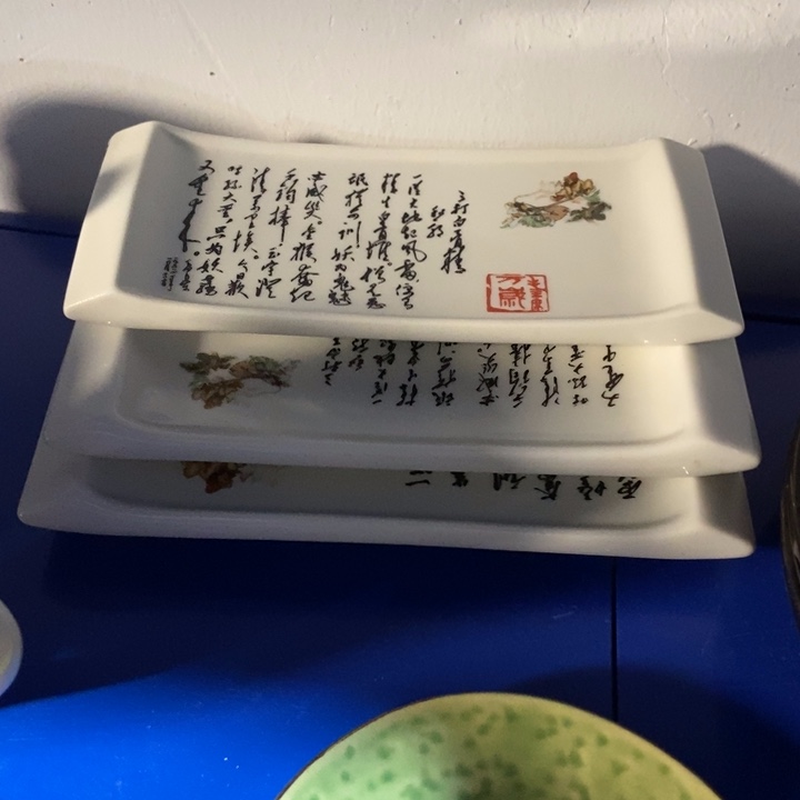 瓷片三打诗词盘三件套