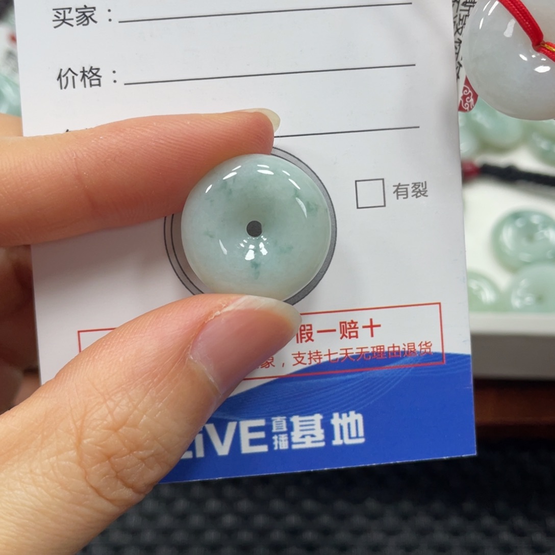 翡翠颈饰未镶嵌翡翠吊坠6229