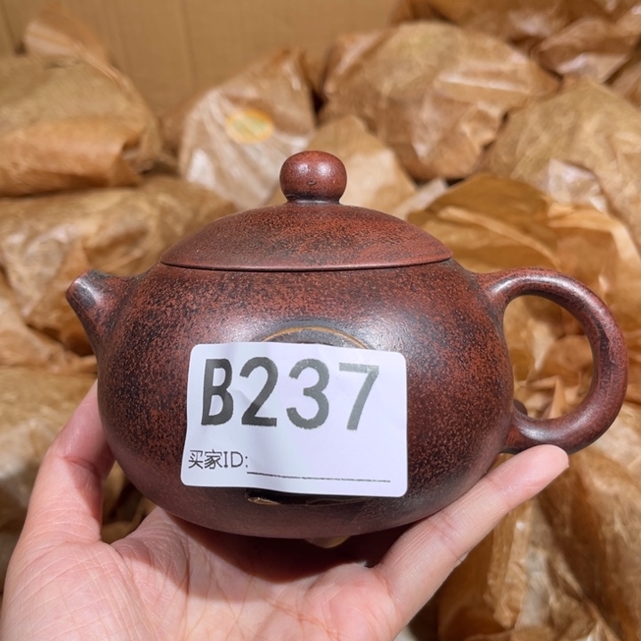 茶壶紫砂紫砂茶壶237